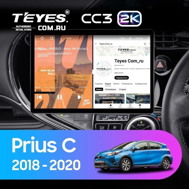 Штатная магнитола Teyes CC3 2K 360 6/128 Toyota Prius C (2018-2020) Правый руль (13")