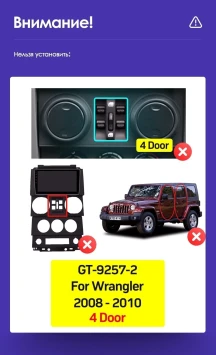 Штатная магнитола Teyes CC3 2K 4/32 Jeep Wrangler 3 JK (2008-2010) F1