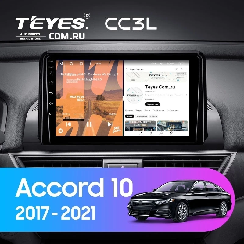 Штатная магнитола Teyes CC3L 4/64 Honda Accord 10 CV (2017-2021) Тип-A