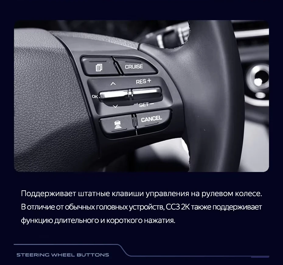 Штатная магнитола Teyes CC3 2K 4/64 Hyundai Elantra 6 (2018-2020) Тип-A