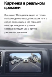 Камера заднего (переднего) вида Teyes Sony AHD 1080P универсальная
