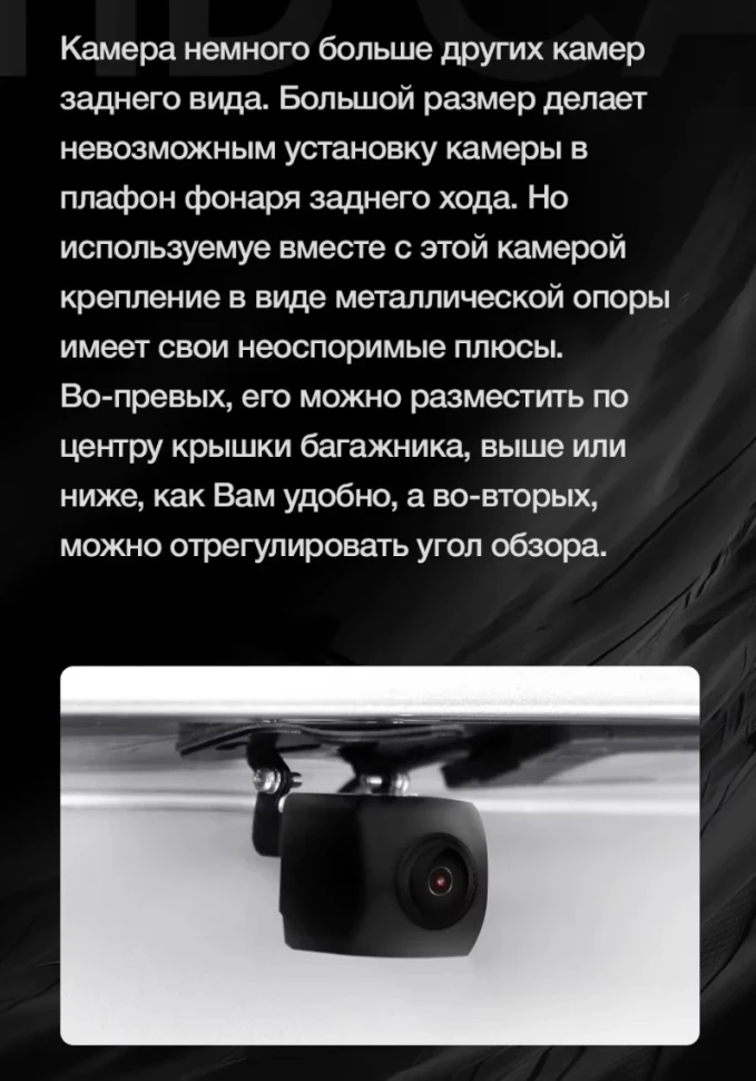Камера заднего (переднего) вида Teyes Sony AHD 1080P универсальная