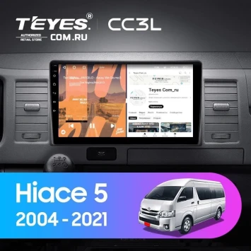 Штатная магнитола Teyes CC3L 4/64 Toyota Hiace XH10 H200 (2004-2021)