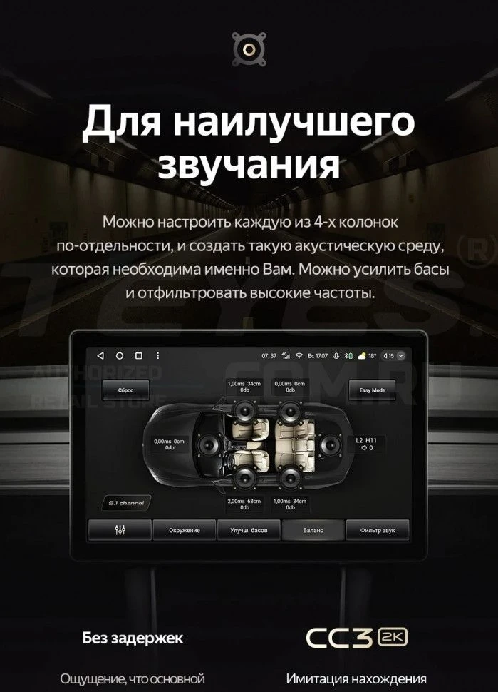 Штатная магнитола Teyes CC3 2K 4/32 Hyundai Sonata NF (2008-2010) F2 (11")