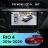 Штатная магнитола Teyes CC4 360 8/128 Kia Rio 4 (2016-2020) Тип-A