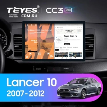 Штатная магнитола Teyes CC3 2K 6/128 Mitsubishi Lancer 10 CY (2007-2012) Тип-B (13")