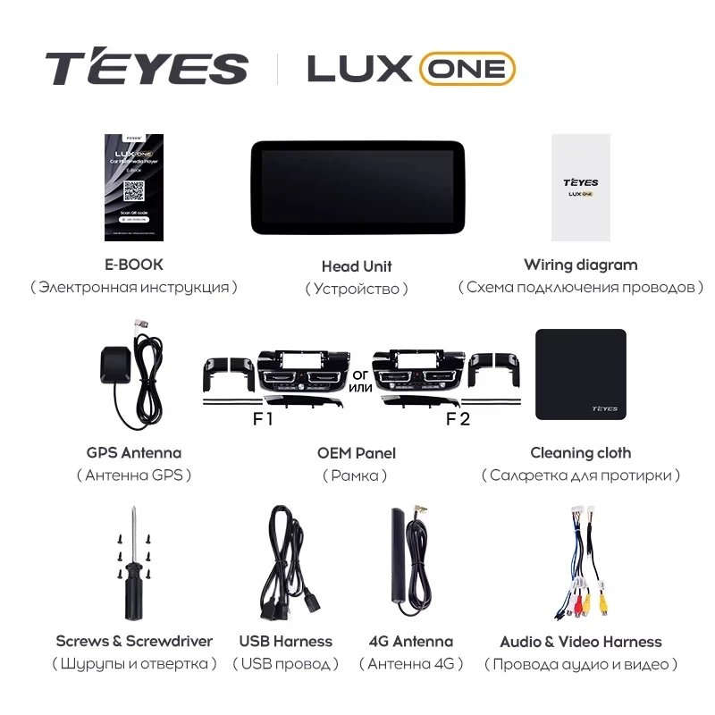 Штатная магнитола Teyes LUX ONE 4/64 Toyota RAV4 XA40 (2012-2018) F1