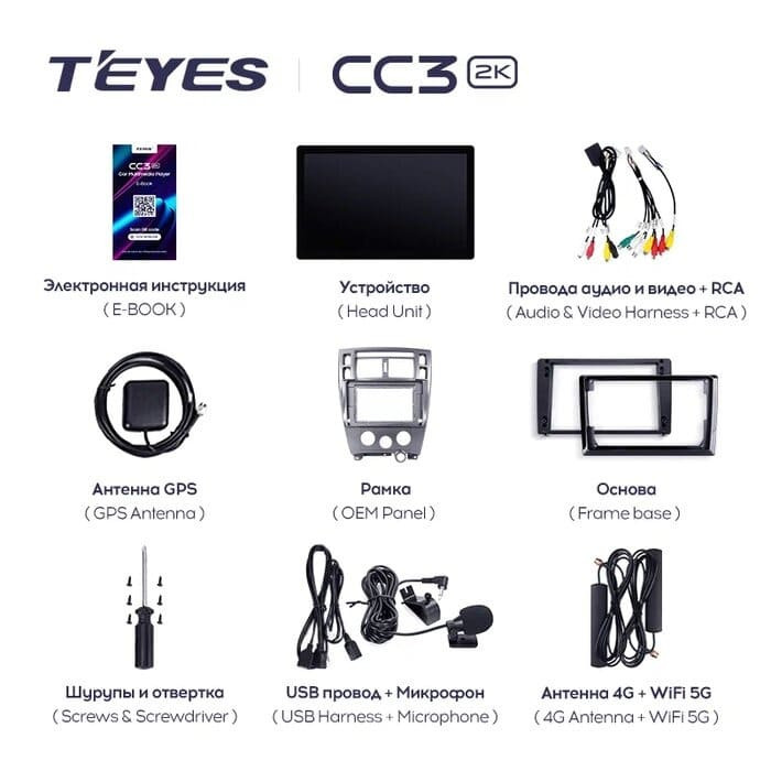 Штатная магнитола Teyes CC3 2K 4/32 Hyundai Tucson 1 (2004-2009) F1 (11")