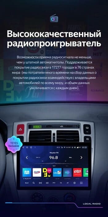 Штатная магнитола Teyes CC3 2K 4/32 Hyundai Tucson 1 (2004-2009) F1 (11")