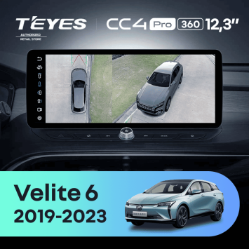 Штатная магнитола Teyes CC4 Pro 12.3" 360 8/128 Buick Velite 6 (2019-2023) Тип-A