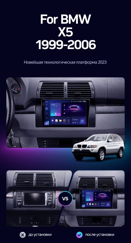 Штатная магнитола Teyes CC3 2K 360 6/128 BMW X5 E39 E53 (1999-2006)
