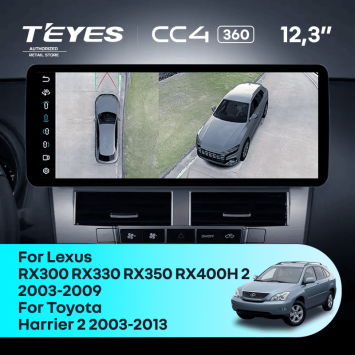 Штатная магнитола Teyes CC4 12.3" 360 8/128 Toyota Harrier XU30 (2003-2013) Тип-B