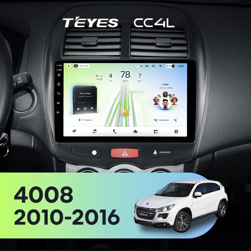 Штатная магнитола Teyes CC4L 4/64 Peugeot 4008 (2010-2016) F1 Тип-B