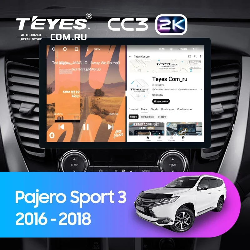 Штатная магнитола Teyes CC3 2K 4/64 Mitsubishi Pajero Sport 3 (2016-2018) (13")