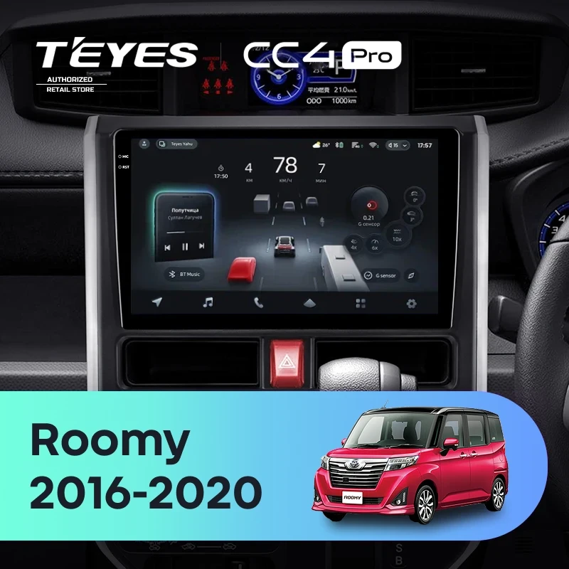 Штатная магнитола Teyes CC4 Pro 12/256 Toyota Roomy (2016-2020) Правый руль