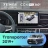 Штатная магнитола Teyes CC4 Pro 360 12/256 Volkswagen Transporter (T6) 2019+ (13")