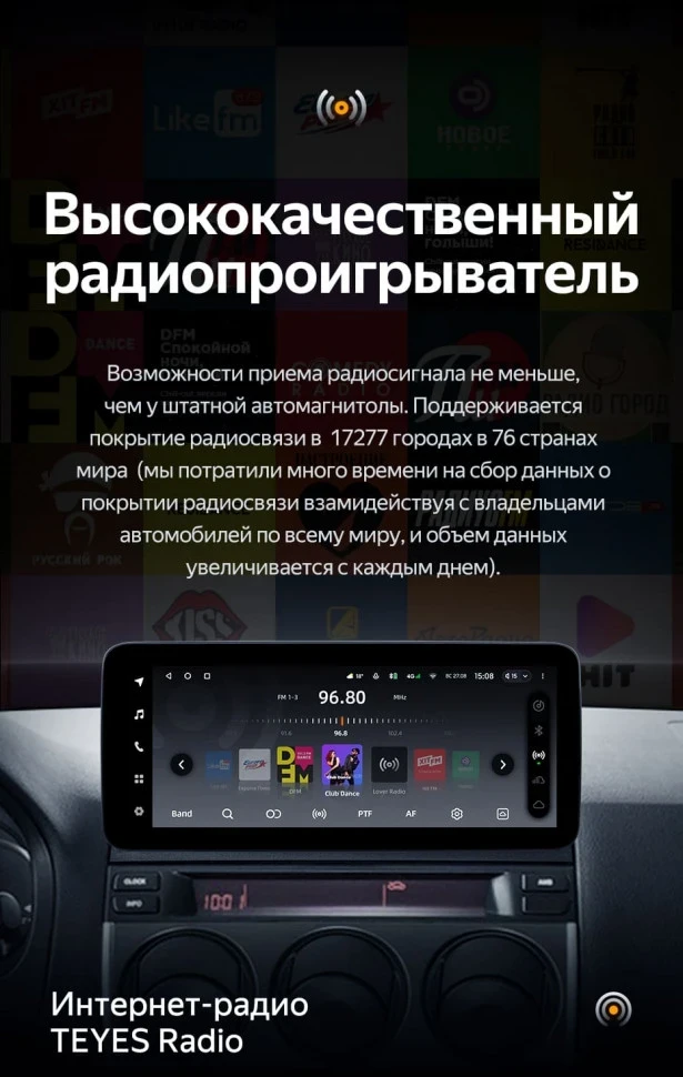 Штатная магнитола Teyes LUX ONE 4/64 Mazda Atenza (2002-2008) Правый руль