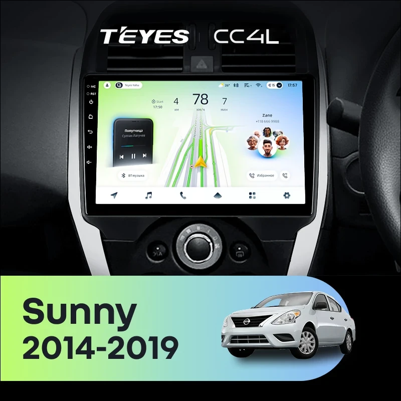 Штатная магнитола Teyes CC4L 4/64 Nissan Sunny (2014-2019) F2 Правый руль