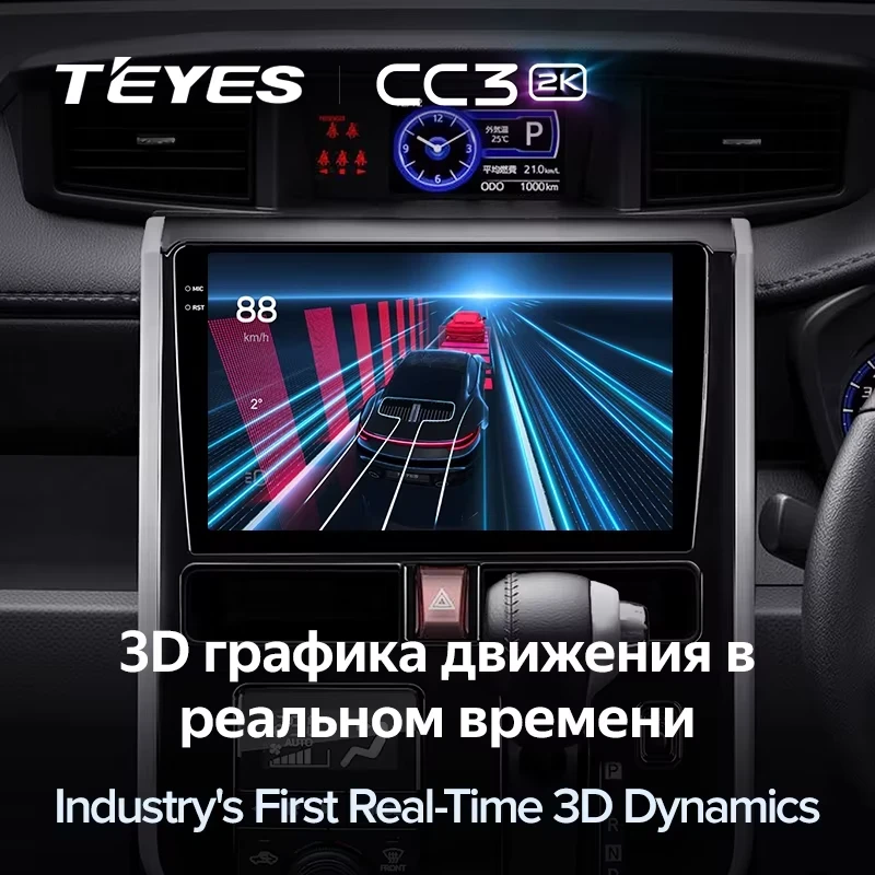Штатная магнитола Teyes CC3 2K 6/128 Toyota Tank (2016-2023) Правый руль