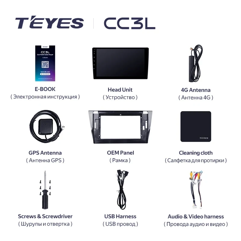 Штатная магнитола Teyes CC3L 4/32 Volkswagen Bora 4 (2016-2022) F1