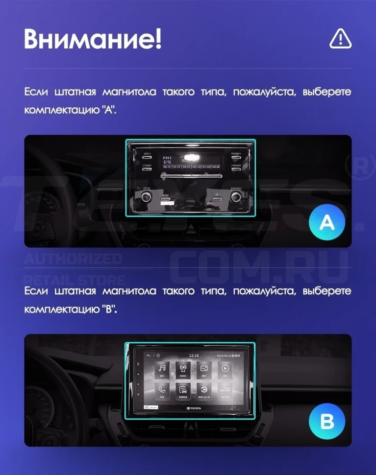 Штатная магнитола Teyes CC3 2K 4/32 Toyota Corolla 12 (2018-2020) Тип-B