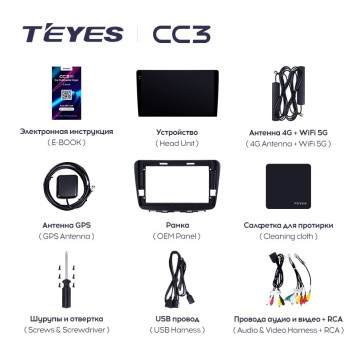 Штатная магнитола Teyes CC3L 4/32 Suzuki Baleno 2 (2015-2022)