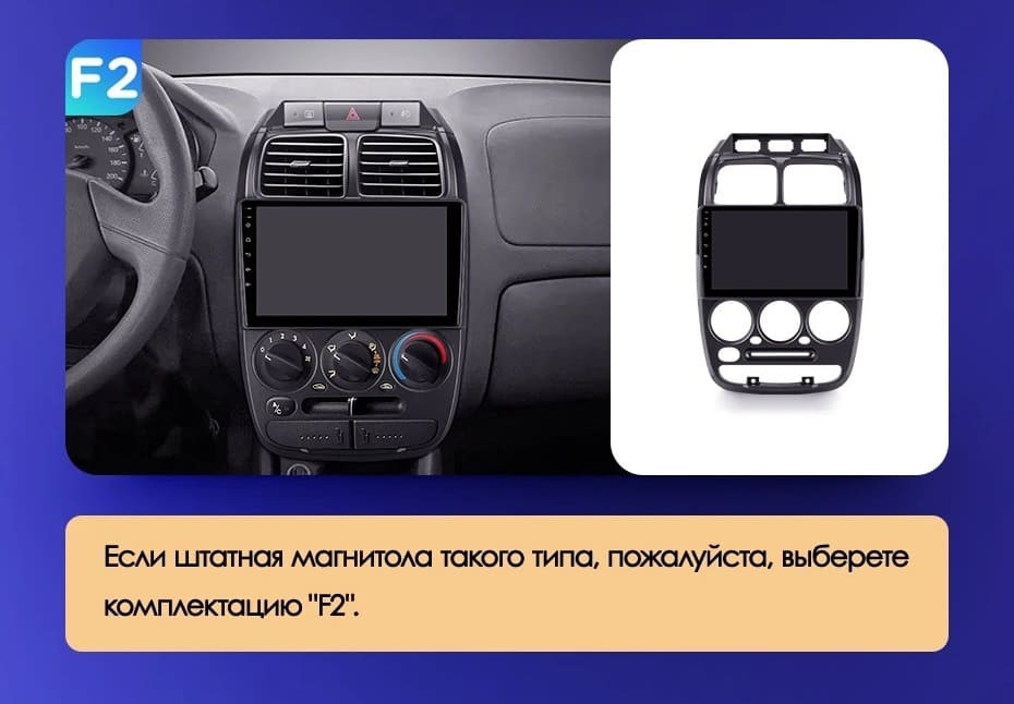 Штатная магнитола Teyes CC3 2K 4/32 Hyundai Accent II LC2 (1999-2012) F2
