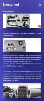 Штатная магнитола Teyes CC3 2K 4/64 Mitsubishi Pajero Sport 2 (2008-2016)