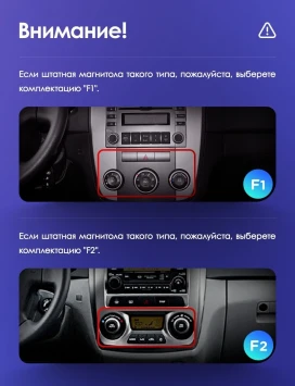 Штатная магнитола Teyes CC3 2K 6/128 Kia Cerato 1 LD (2004-2008) F1
