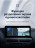 Штатная магнитола Teyes LUX ONE 360 6/128 Lexus RX450h 4 AL20 (2015-2024) Тип-A