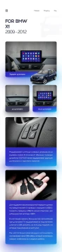 Штатная магнитола Teyes CC3 2K 360 6/128 BMW X1 E84 (2009-2012) Тип-A