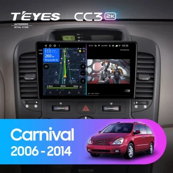Штатная магнитола Teyes CC3 2K 360 6/128 Kia Carnival VQ (2006-2014)