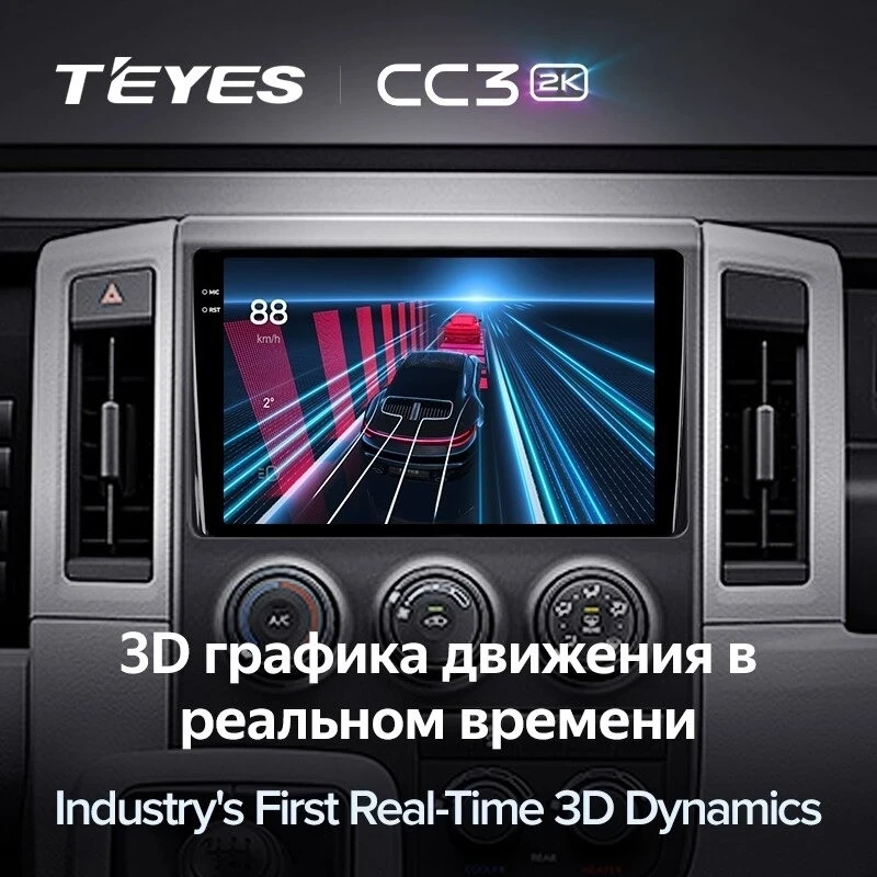 Штатная магнитола Teyes CC3 2K 360 6/128 Toyota Hiace H300 VI (2019-2022) Тип-B