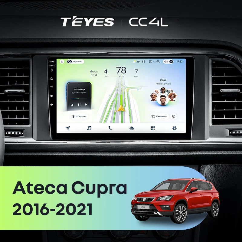 Штатная магнитола Teyes CC4L 6/64 с DTS Seat Ateca Cupra (2016-2021)