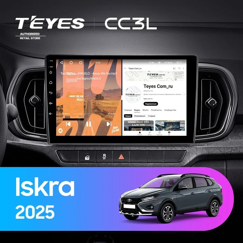 Штатная магнитола Teyes CC3L 4/32 LADA Iskra SW Cross (2025-2026) Тип-A
