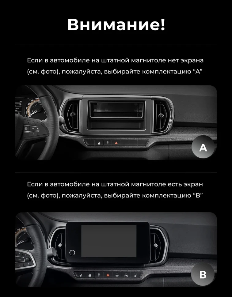 Штатная магнитола Teyes CC3L 4/32 LADA Iskra SW Cross (2025-2026) Тип-A