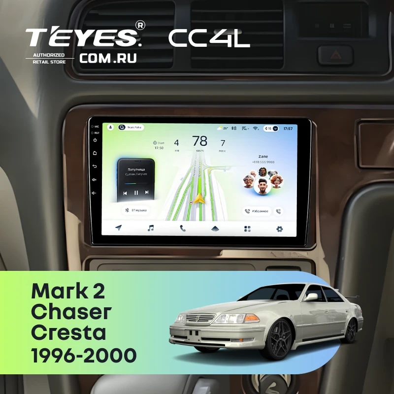 Штатная магнитола Teyes CC4L 6/64 с DTS Toyota Cresta (1996-2000)