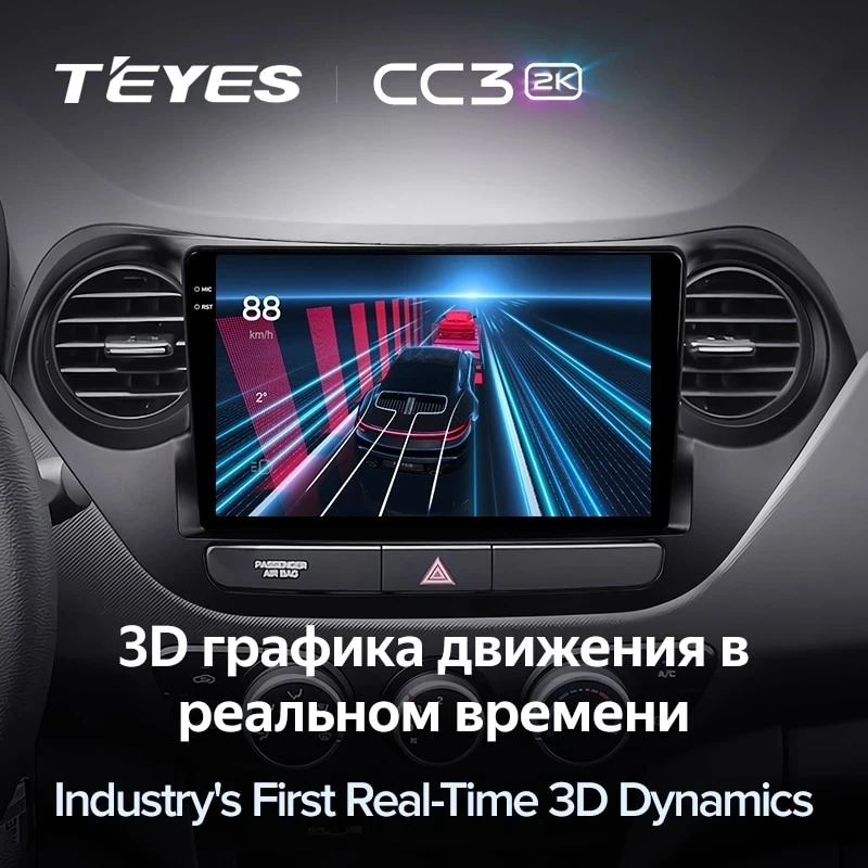 Штатная магнитола Teyes CC3 2K 6/128 Hyundai i10 (2013-2016)
