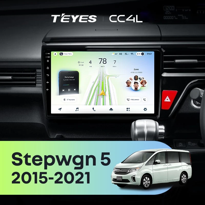 Штатная магнитола Teyes CC4L 6/64 с DTS Honda Stepwgn 5 (2015-2021) правый руль
