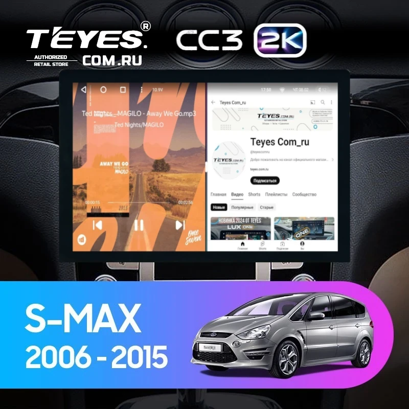 Штатная магнитола Teyes CC3 2K 4/64 Ford S-MAX 1 (2006-2015) F1 (13")