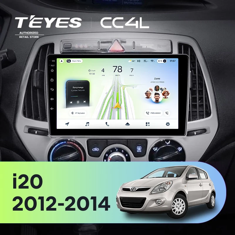 Штатная магнитола Teyes CC4L 6/64 с DTS Hyundai i20 2 (2012-2014)