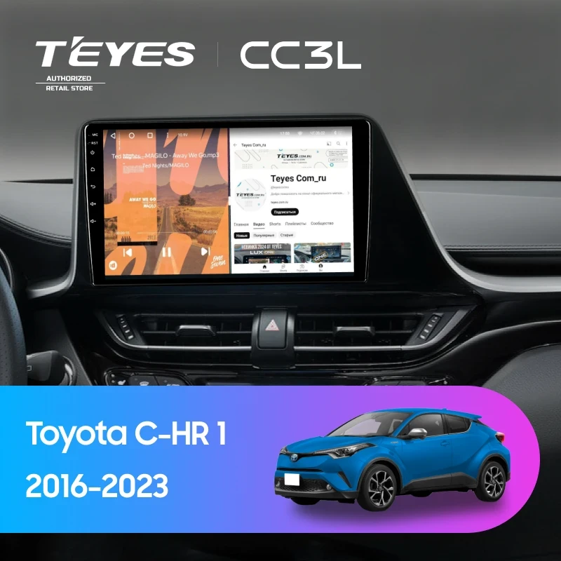 Штатная магнитола Teyes CC3L 4/32 Toyota C-HR 1 (2016-2023) F1