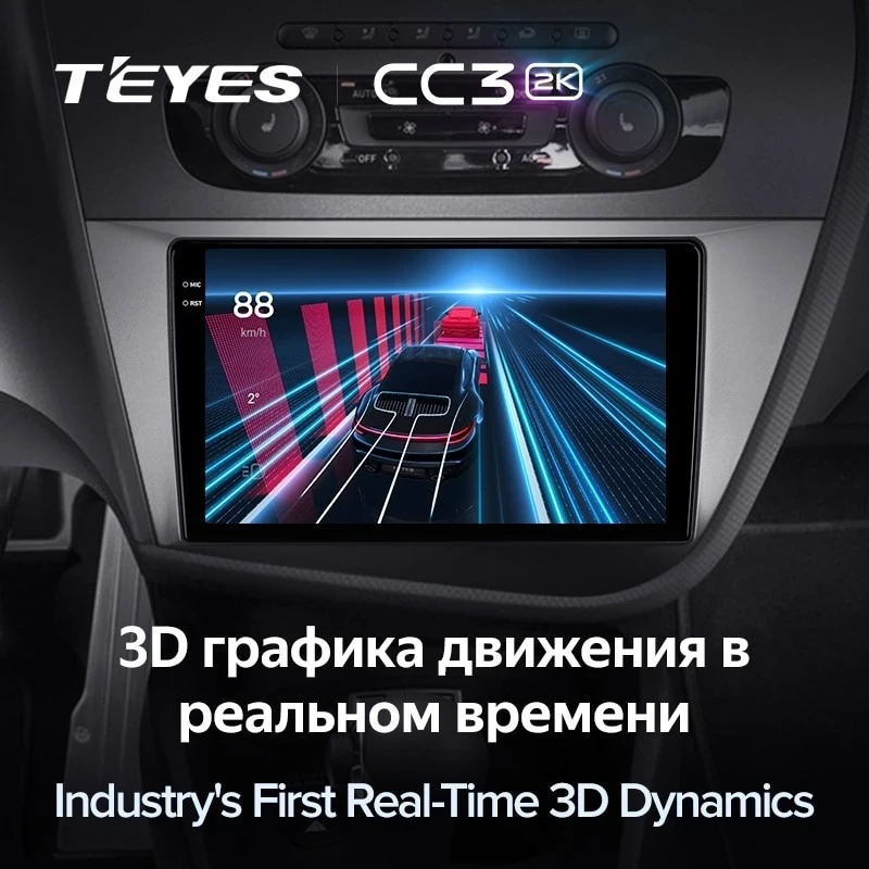 Штатная магнитола Teyes CC3 2K 4/32 Seat Leon 2 (2005-2012) F2