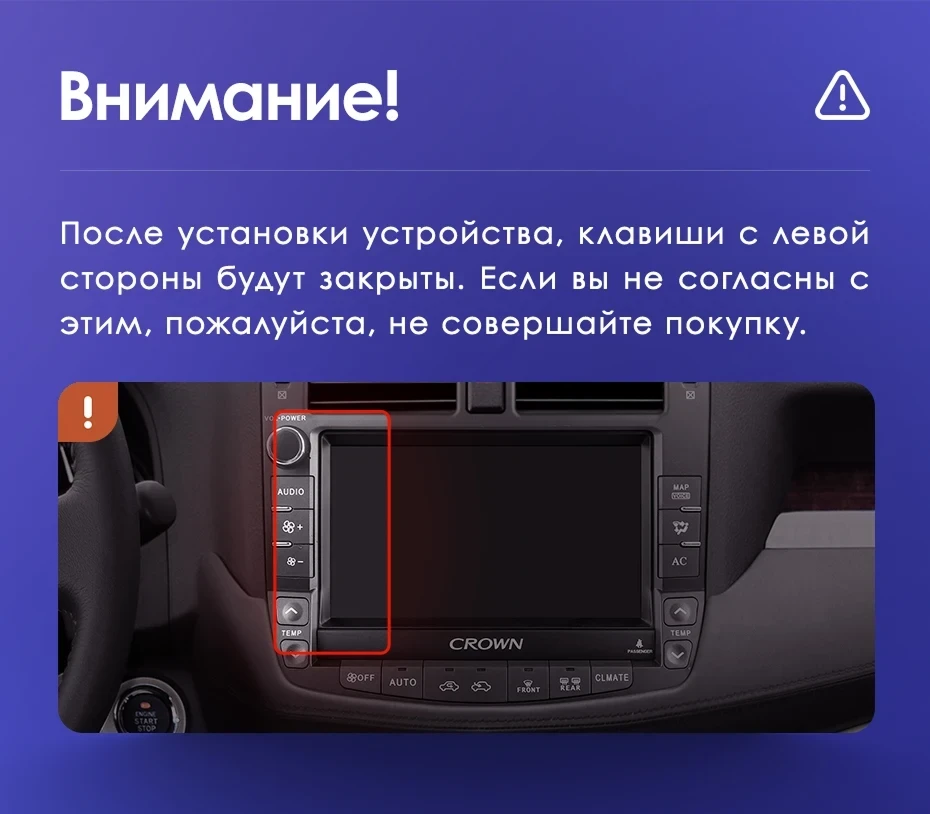 Штатная магнитола Teyes CC3 2K 360 6/128 Toyota Crown 13 S200 (2008-2012) Тип-A