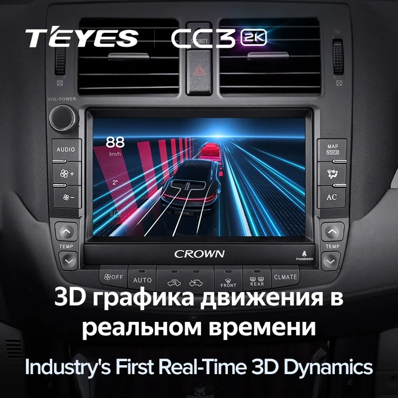 Штатная магнитола Teyes CC3 2K 360 6/128 Toyota Crown 13 S200 (2008-2012) Тип-A