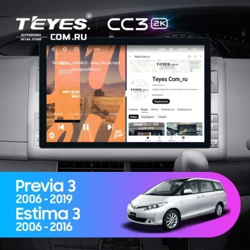 Штатная магнитола Teyes CC3 2K 360 6/128 Toyota Estima AHR20 XR50 3 (2006-2016) Правый руль (13")