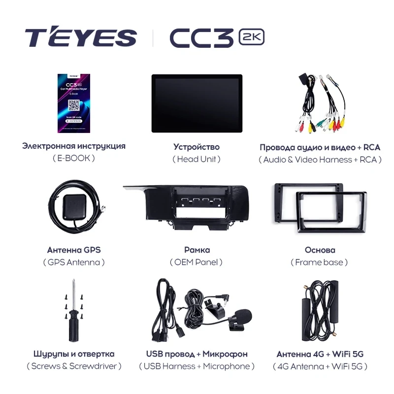 Штатная магнитола Teyes CC3 2K 6/128 Kia Sorento 4 MQ4 (2020-2024) (13" с кнопками)