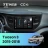 Штатная магнитола Teyes CC4 8/128 Hyundai Tucson 3 (2015-2018) Тип-B (черная)