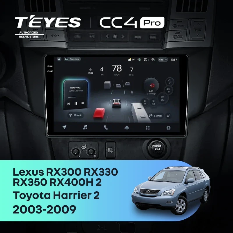 Штатная магнитола Teyes CC4 Pro 12/256 Lexus RX300 RX330 RX350 RX400H (2003-2009) F3