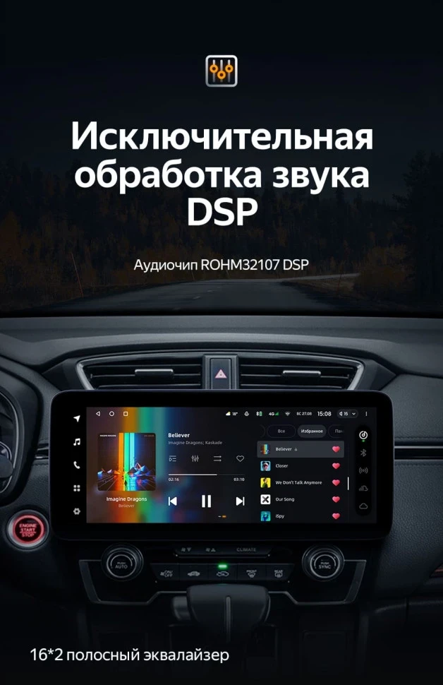 Штатная магнитола Teyes LUX ONE 6/128 Honda CR-V 5 RT RW (2017-2022)